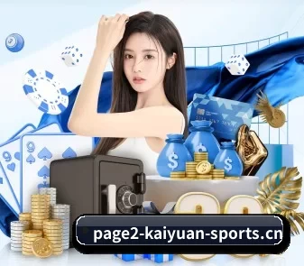 开元体育官网下载 APP
