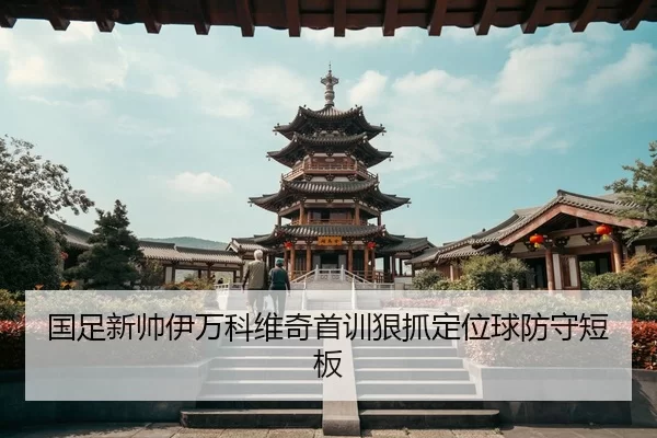 guo-zu-xin-shuai-yi-wan-ke-wei-qi-shou-xun-hen-zhua-ding-wei-qiu-fang-shou-duan-ban-3-155.jpg